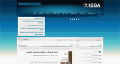Desktop Screenshot of issa-eg.org